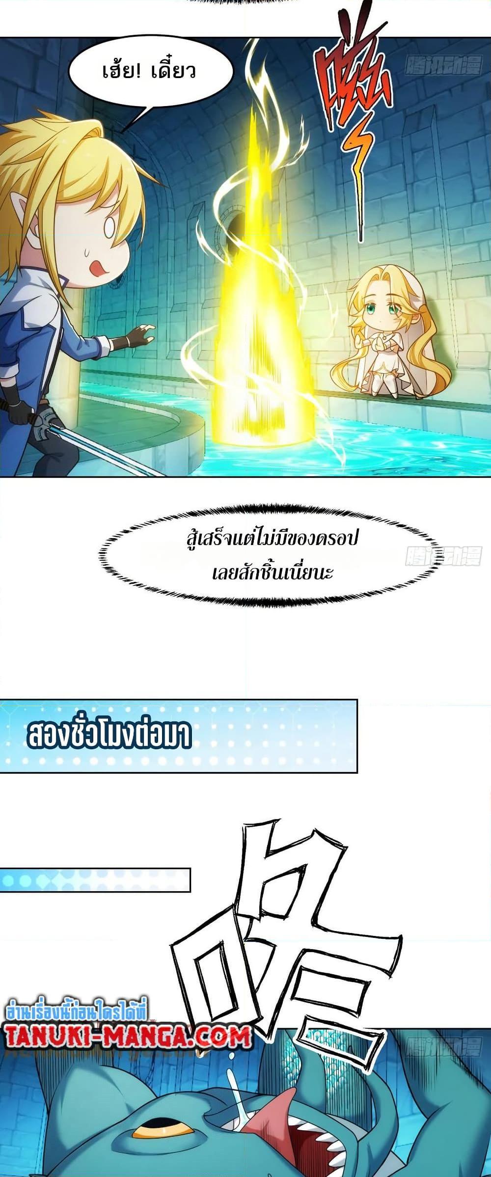 Manga-lc-com อ่านมังงะ อ่านการ์ตูน ออนไลน์ ฟรี The Beta Server For A Thousand Years ตอนที่ 1 2 3 4 5 6 7 8 9 10 11 12 13 14 ฟรี ไม่มีโฆษณา Manga-lc - อ่าน มังงะ อ่าน การ์ตูน ออนไลน์ อ่านมังงะ ฟรี