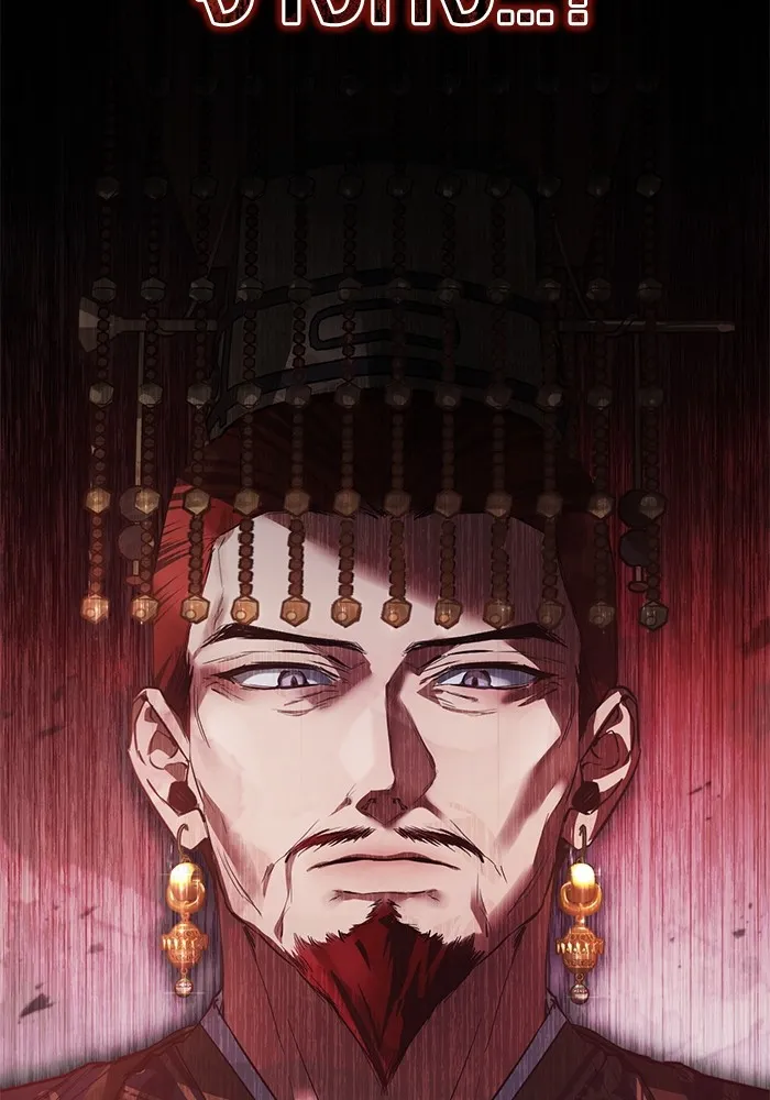 ยามหมาป่าทมิฬเพรียกหา ตอนที่ 2 รูปที่ 46