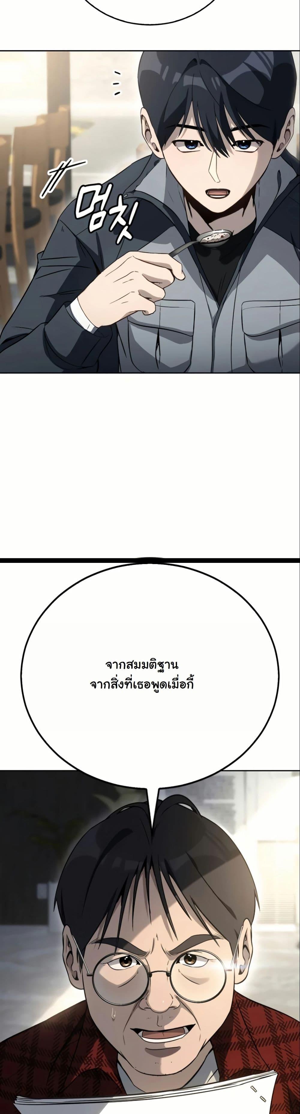 Manga-lc-com อ่านมังงะ อ่านการ์ตูน ออนไลน์ ฟรี A Thousand Faces ตอนที่ 1 2 3 4 5 6 7 8 9 10 11 12 13 14 ฟรี ไม่มีโฆษณา Manga-lc - อ่าน มังงะ อ่าน การ์ตูน ออนไลน์ อ่านมังงะ ฟรี