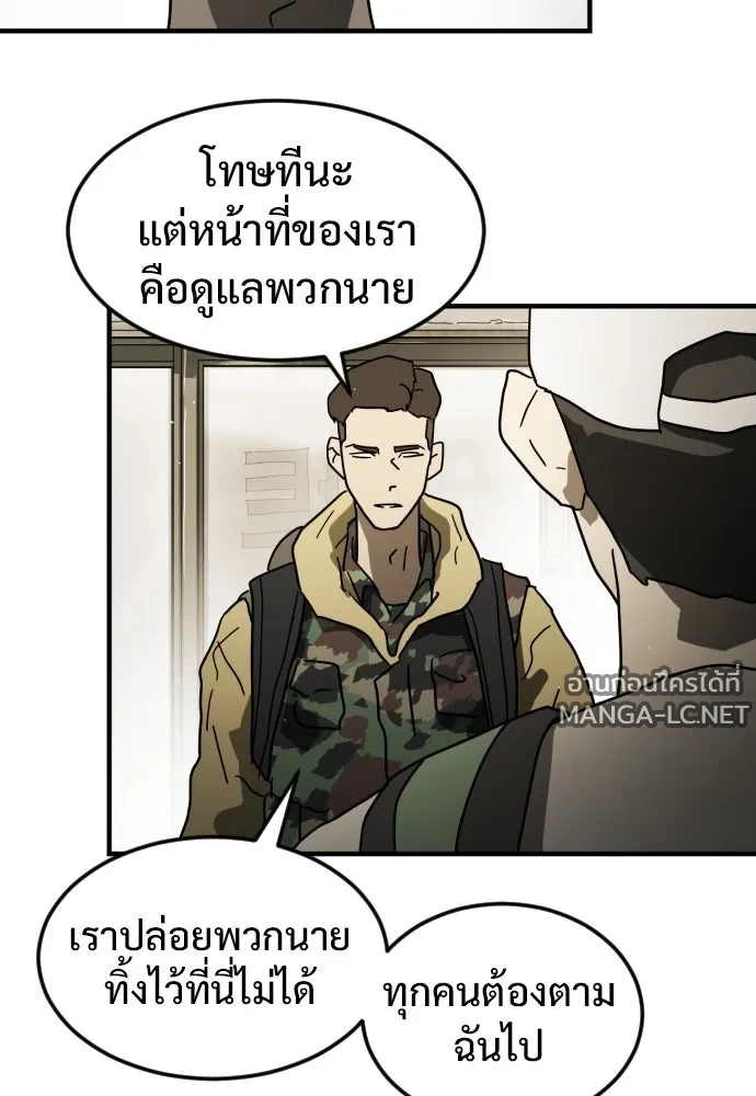 Manga-lc-com อ่านมังงะ อ่านการ์ตูน ออนไลน์ ฟรี วันดีคืนดี โซลก็ ตอนที่ 1 2 3 4 5 6 7 8 9 10 11 12 13 14 ฟรี ไม่มีโฆษณา Manga-lc - อ่าน มังงะ อ่าน การ์ตูน ออนไลน์ อ่านมังงะ ฟรี