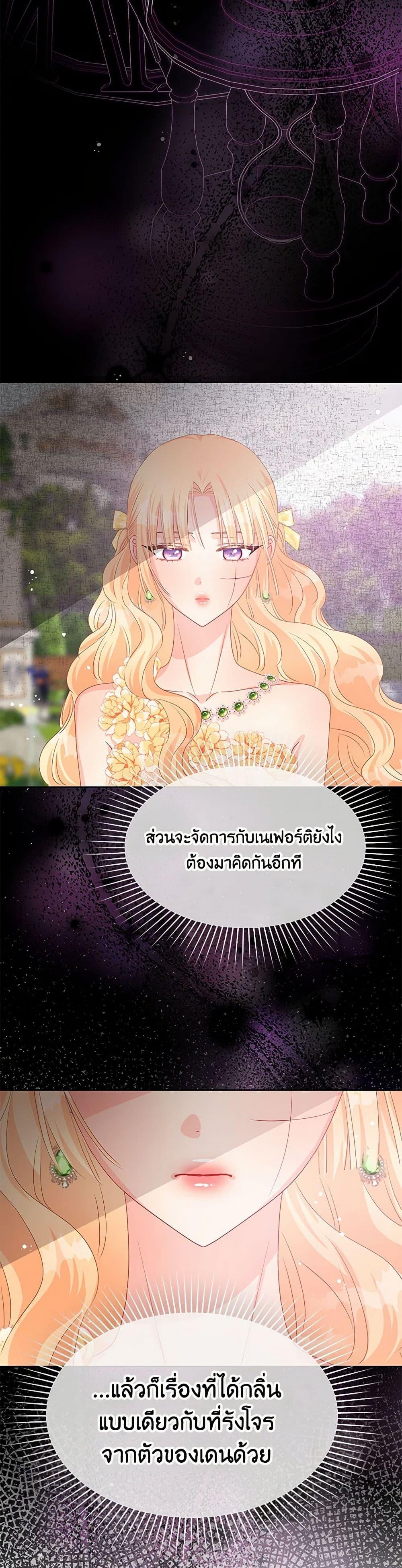 Manga-lc-com อ่านมังงะ อ่านการ์ตูน ออนไลน์ ฟรี Don’t Concern Yourself With That Book ตอนที่ 1 2 3 4 5 6 7 8 9 10 11 12 13 14 ฟรี ไม่มีโฆษณา Manga-lc - อ่าน มังงะ อ่าน การ์ตูน ออนไลน์ อ่านมังงะ ฟรี