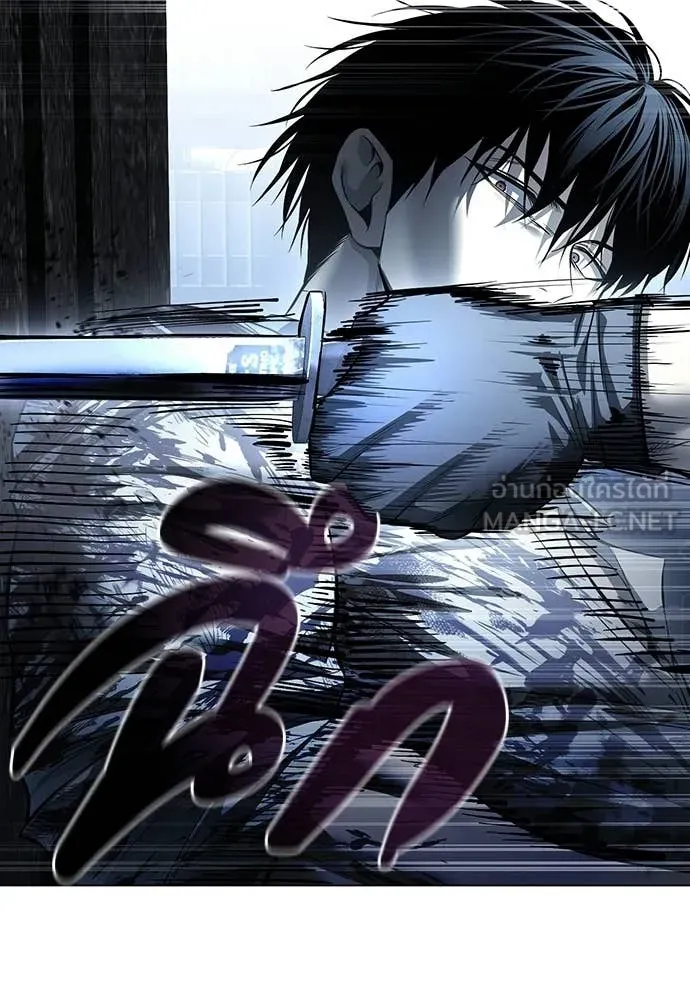 มัจจุราชชุดแดง ตอนที่ 48 รูปที่ 85