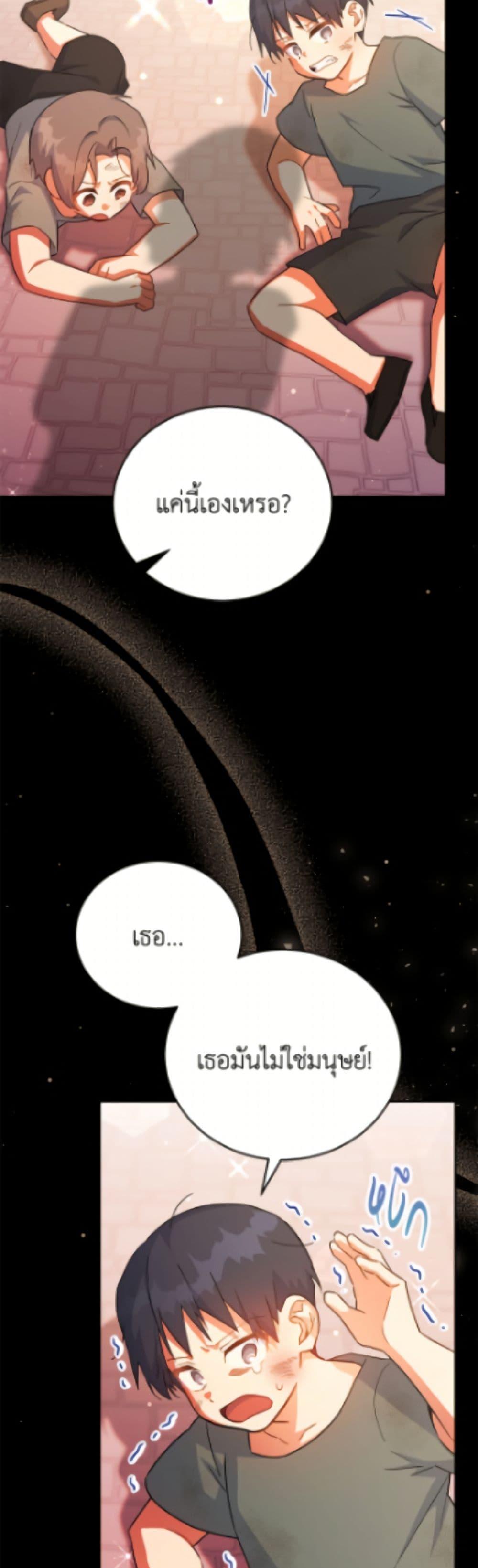 Manga-lc-com อ่านมังงะ อ่านการ์ตูน ออนไลน์ ฟรี The Little Lady Who Makes Flowers Bloom ตอนที่ 1 2 3 4 5 6 7 8 9 10 11 12 13 14 ฟรี ไม่มีโฆษณา Manga-lc - อ่าน มังงะ อ่าน การ์ตูน ออนไลน์ อ่านมังงะ ฟรี