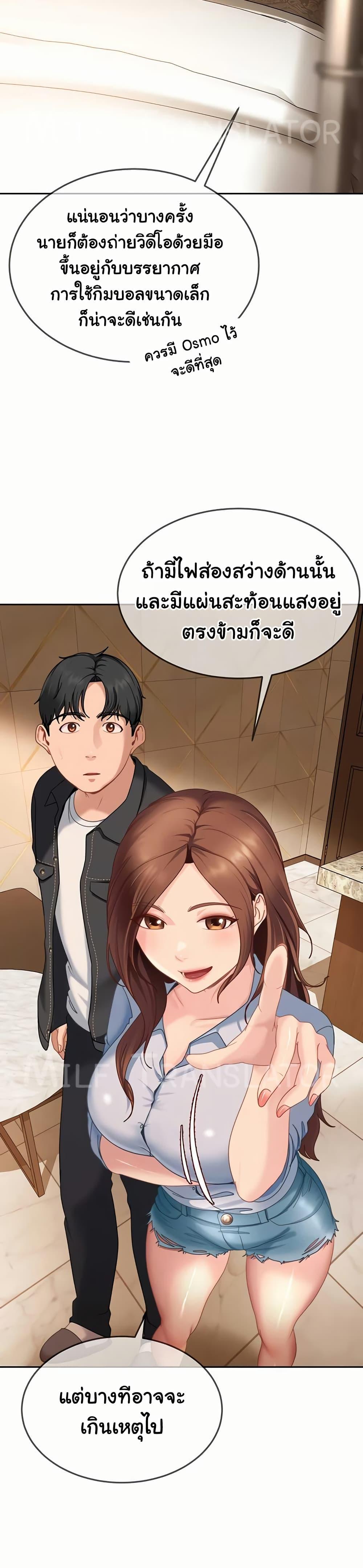 Doujin-Lc- อ่าน โดจิน มังฮวา เกาหลี ญี่ปุ่น จีน แปลไทย Tax GirlfriendaThe Female Delinquent ตอนที่ 1 2 3 4 5 6 7 8 9 10 11 12 13 14 ฟรี ไม่มีโฆษณา อ่าน โดจิน Manhwa เกาหลี ญี่ปุ่น จีน เรามีครบ คัดมาให้เน้นๆ โดจิน 18+ รับประกันความฟินโดย  Doujin Lc