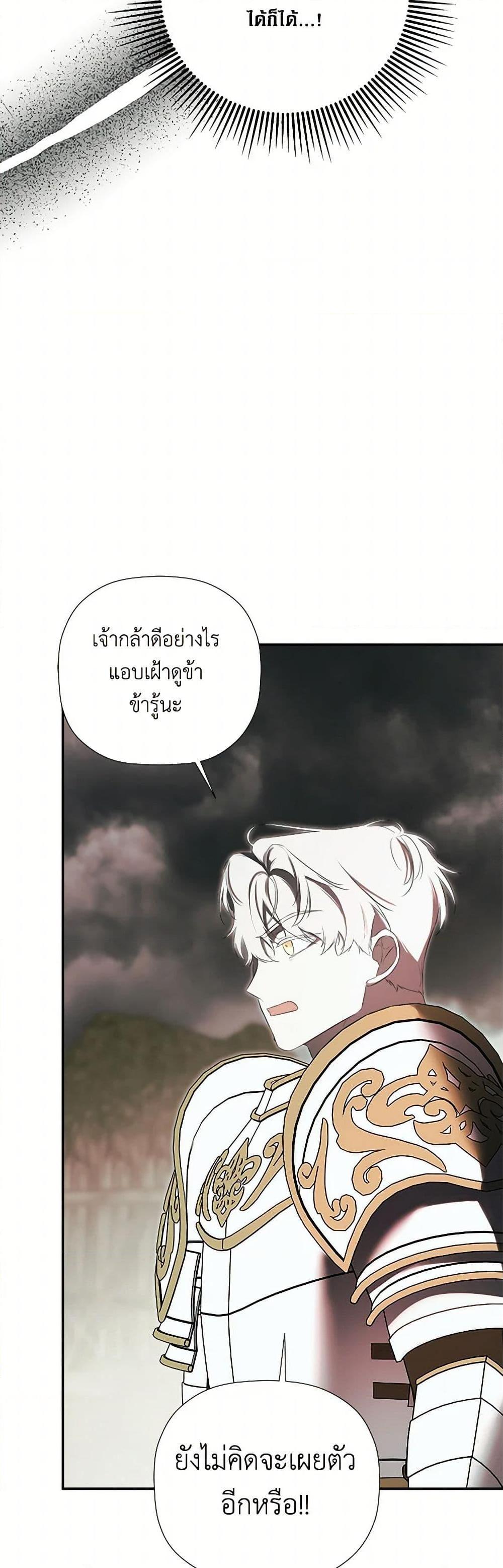 Manga-lc-com อ่านมังงะ อ่านการ์ตูน ออนไลน์ ฟรี I Mistook the Hidden Identity of the Sub Male Lead ตอนที่ 1 2 3 4 5 6 7 8 9 10 11 12 13 14 ฟรี ไม่มีโฆษณา Manga-lc - อ่าน มังงะ อ่าน การ์ตูน ออนไลน์ อ่านมังงะ ฟรี