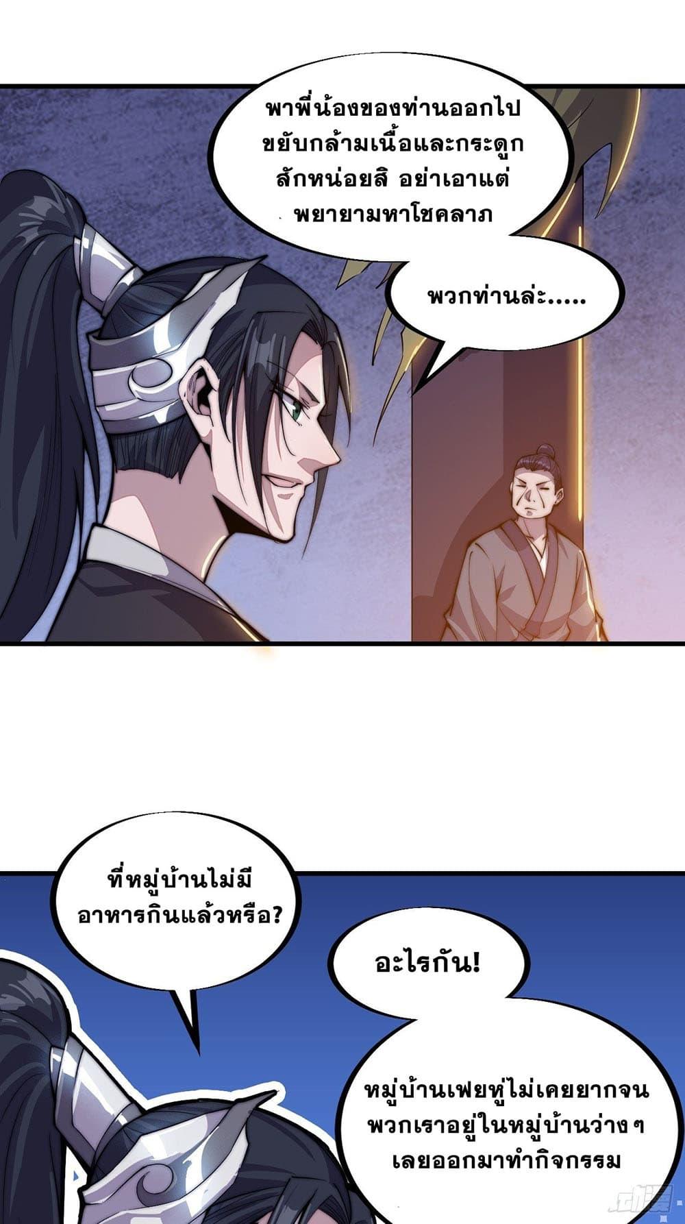 Manga-lc-com อ่านมังงะ อ่านการ์ตูน ออนไลน์ ฟรี It Starts With A Mountain ตอนที่ 1 2 3 4 5 6 7 8 9 10 11 12 13 14 ฟรี ไม่มีโฆษณา Manga-lc - อ่าน มังงะ อ่าน การ์ตูน ออนไลน์ อ่านมังงะ ฟรี