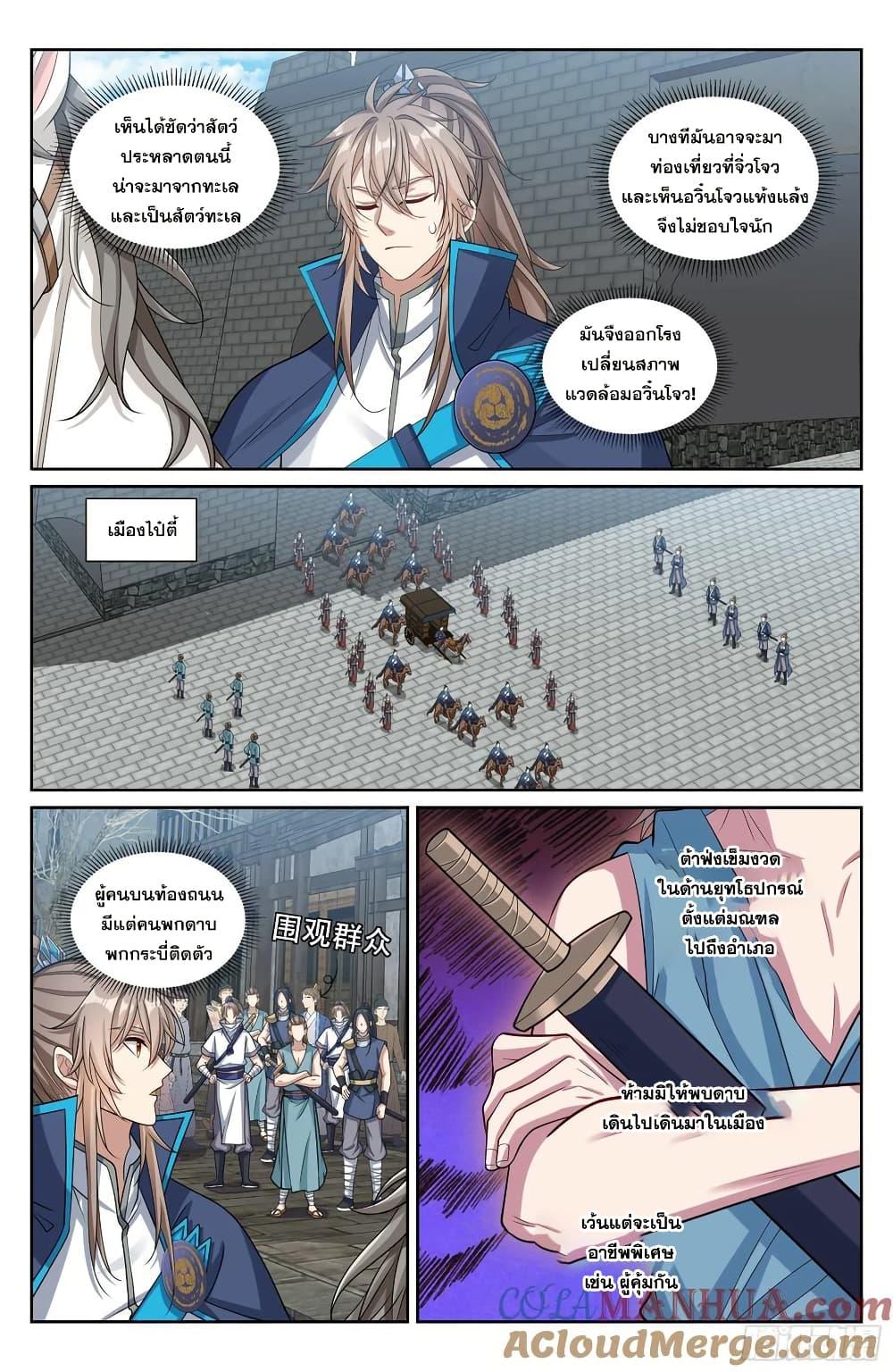 Manga-lc-com อ่านมังงะ อ่านการ์ตูน ออนไลน์ ฟรี Nightwatcher ตอนที่ 1 2 3 4 5 6 7 8 9 10 11 12 13 14 ฟรี ไม่มีโฆษณา Manga-lc - อ่าน มังงะ อ่าน การ์ตูน ออนไลน์ อ่านมังงะ ฟรี