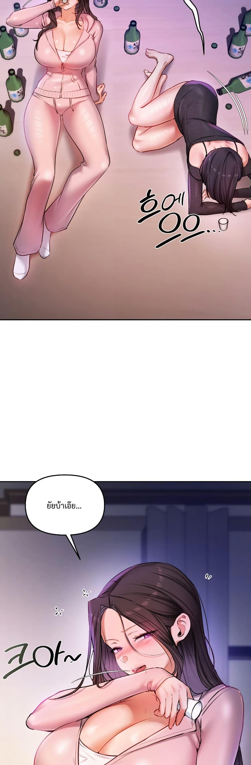 Doujin-Lc- อ่าน โดจิน มังฮวา เกาหลี ญี่ปุ่น จีน แปลไทย The Professor’s ตอนที่ 1 2 3 4 5 6 7 8 9 10 11 12 13 14 ฟรี ไม่มีโฆษณา อ่าน โดจิน Manhwa เกาหลี ญี่ปุ่น จีน เรามีครบ คัดมาให้เน้นๆ โดจิน 18+ รับประกันความฟินโดย  Doujin Lc