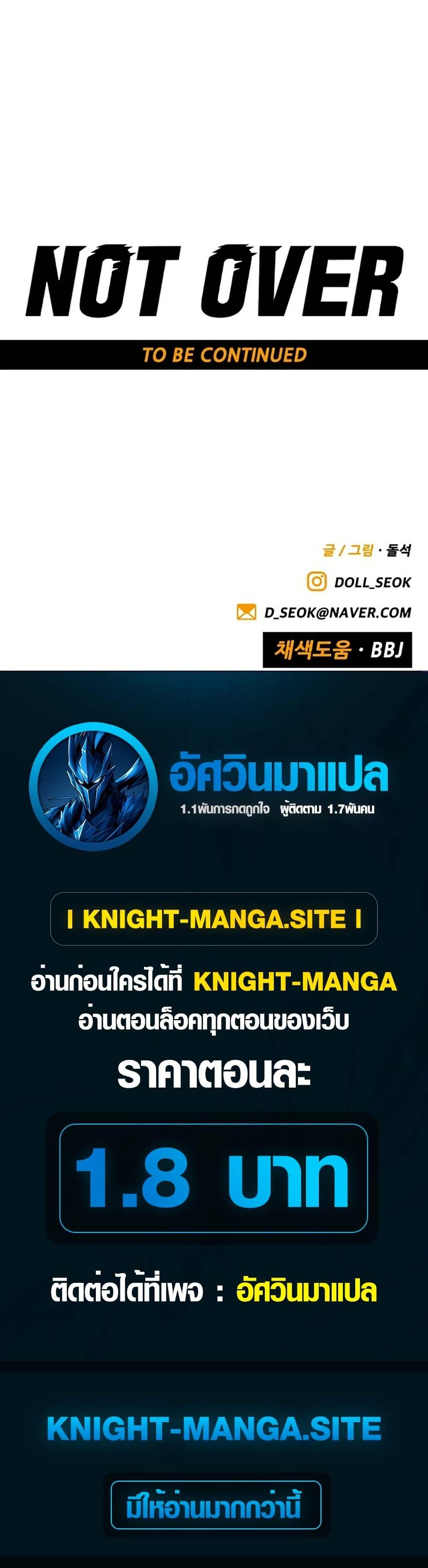 Manga-lc-com อ่านมังงะ อ่านการ์ตูน ออนไลน์ ฟรี Not Over ตอนที่ 1 2 3 4 5 6 7 8 9 10 11 12 13 14 ฟรี ไม่มีโฆษณา Manga-lc - อ่าน มังงะ อ่าน การ์ตูน ออนไลน์ อ่านมังงะ ฟรี