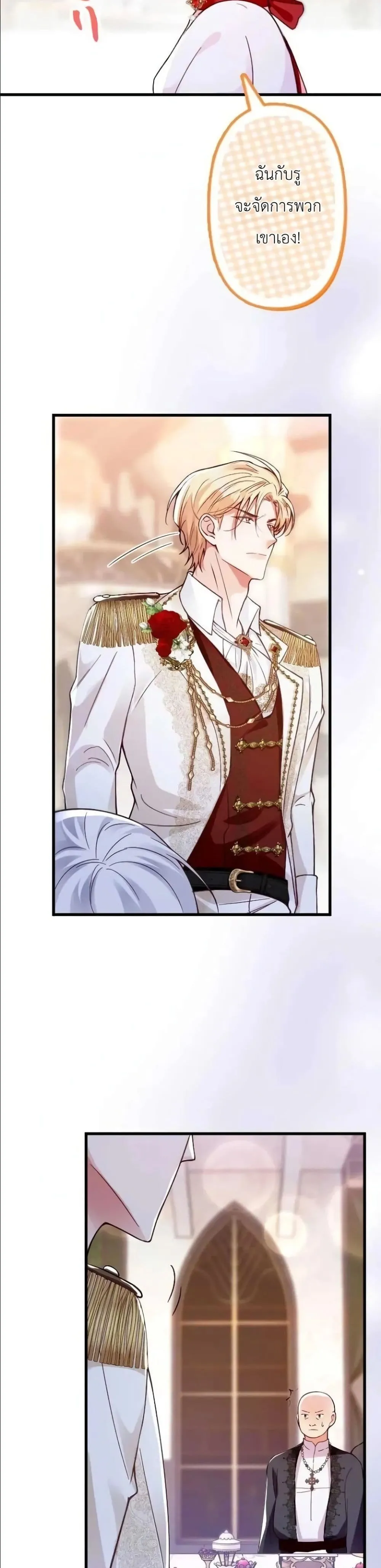 Manga-lc-com อ่านมังงะ อ่านการ์ตูน ออนไลน์ ฟรี I’m a Contract Stepmother, but the Tyrant Is Way Too Overpro ตอนที่ 1 2 3 4 5 6 7 8 9 10 11 12 13 14 ฟรี ไม่มีโฆษณา Manga-lc - อ่าน มังงะ อ่าน การ์ตูน ออนไลน์ อ่านมังงะ ฟรี