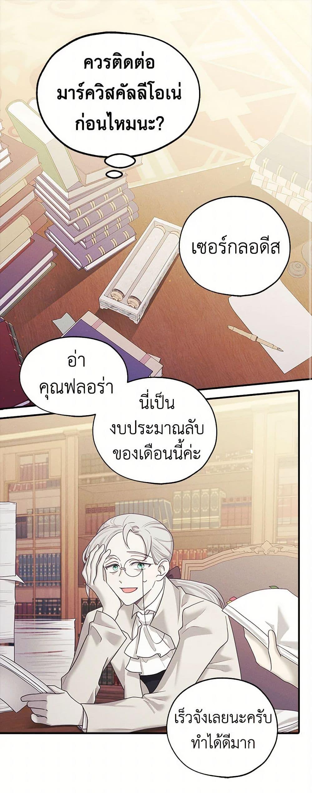 Manga-lc-com อ่านมังงะ อ่านการ์ตูน ออนไลน์ ฟรี The Princess’s Doll Shop ตอนที่ 1 2 3 4 5 6 7 8 9 10 11 12 13 14 ฟรี ไม่มีโฆษณา Manga-lc - อ่าน มังงะ อ่าน การ์ตูน ออนไลน์ อ่านมังงะ ฟรี
