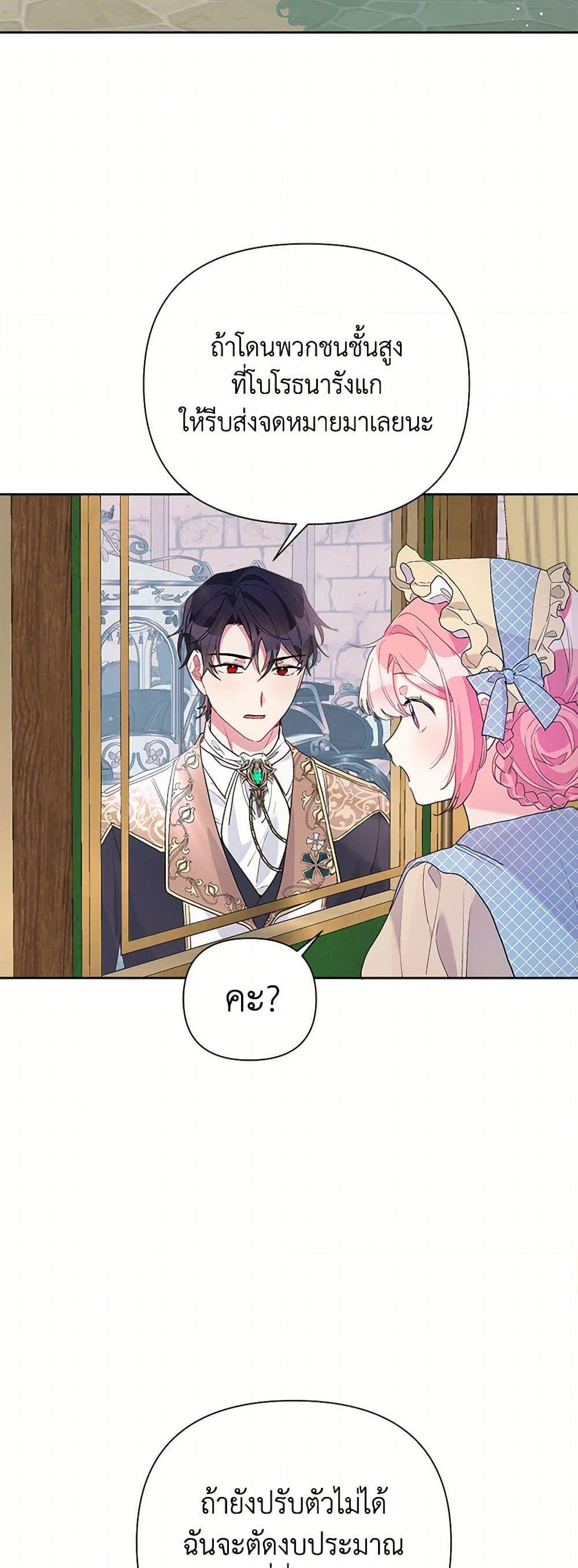 Manga-lc-com อ่านมังงะ อ่านการ์ตูน ออนไลน์ ฟรี The Archvillain’s Daughter-in-Law ตอนที่ 1 2 3 4 5 6 7 8 9 10 11 12 13 14 ฟรี ไม่มีโฆษณา Manga-lc - อ่าน มังงะ อ่าน การ์ตูน ออนไลน์ อ่านมังงะ ฟรี