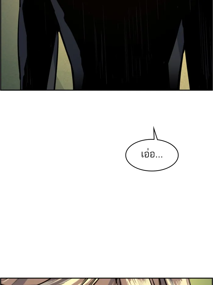 พี่ชายสายบอดี้การ์ด ตอนที่ 62 รูปที่ 140