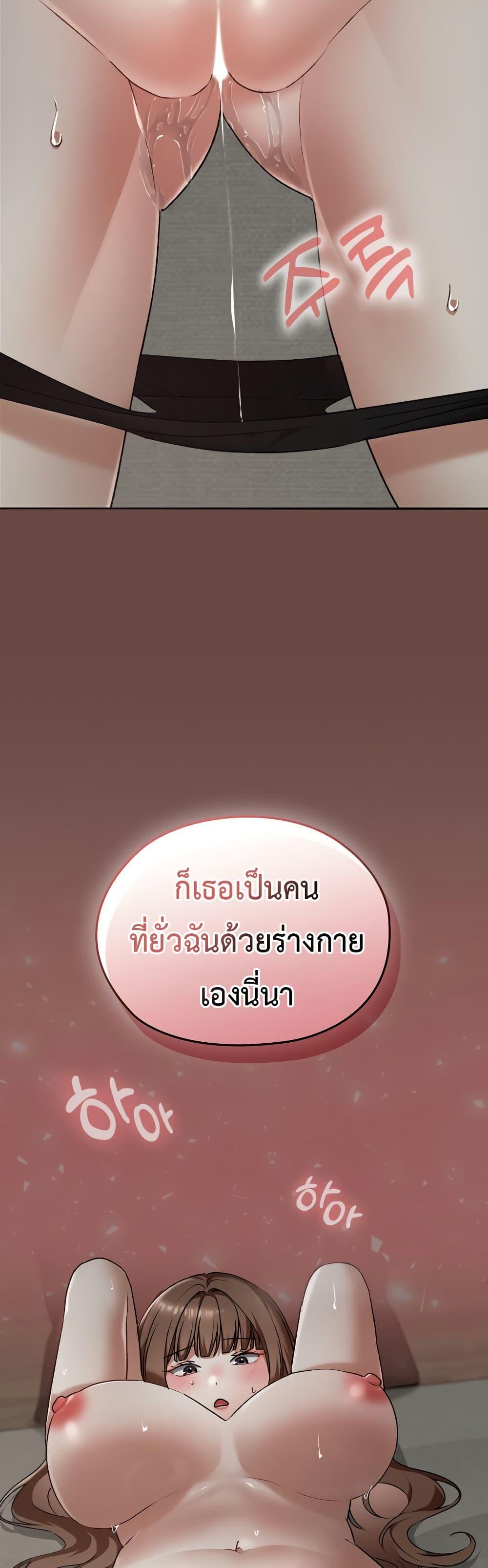 Doujin-Lc- อ่าน โดจิน มังฮวา เกาหลี ญี่ปุ่น จีน แปลไทย Keep It a Secret ตอนที่ 1 2 3 4 5 6 7 8 9 10 11 12 13 14 ฟรี ไม่มีโฆษณา อ่าน โดจิน Manhwa เกาหลี ญี่ปุ่น จีน เรามีครบ คัดมาให้เน้นๆ โดจิน 18+ รับประกันความฟินโดย  Doujin Lc