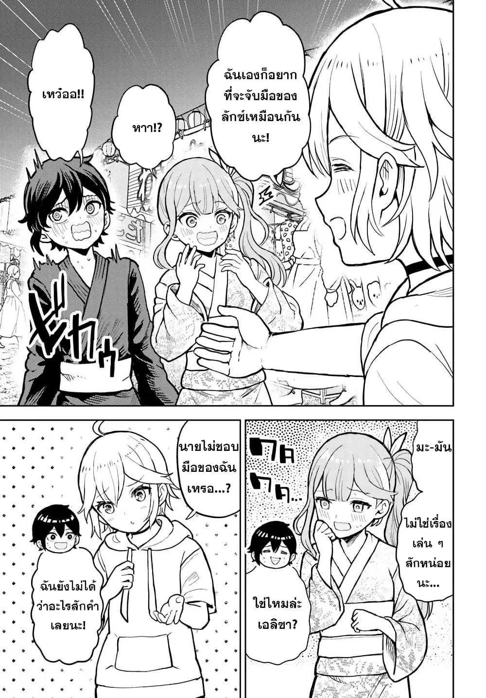 Manga-lc-com อ่านมังงะ อ่านการ์ตูน ออนไลน์ ฟรี I Was Reincarnated as the Villain With Evil Eyes, so I Aim to Be a Mob Character ตอนที่ 1 2 3 4 5 6 7 8 9 10 11 12 13 14 ฟรี ไม่มีโฆษณา Manga-lc - อ่าน มังงะ อ่าน การ์ตูน ออนไลน์ อ่านมังงะ ฟรี