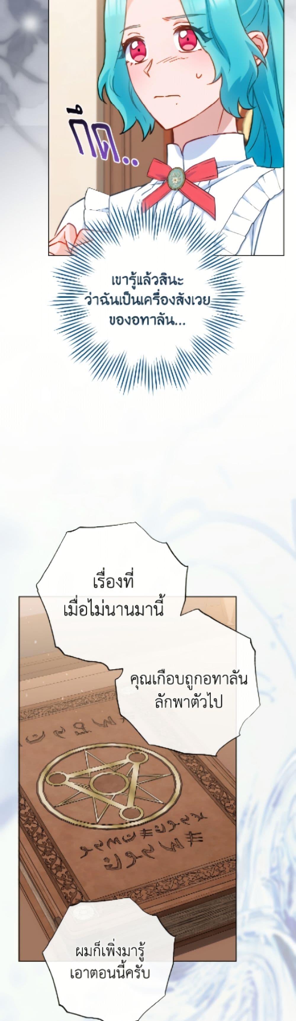 Manga-lc-com อ่านมังงะ อ่านการ์ตูน ออนไลน์ ฟรี The Young Lady Is a Royal Chef ตอนที่ 1 2 3 4 5 6 7 8 9 10 11 12 13 14 ฟรี ไม่มีโฆษณา Manga-lc - อ่าน มังงะ อ่าน การ์ตูน ออนไลน์ อ่านมังงะ ฟรี