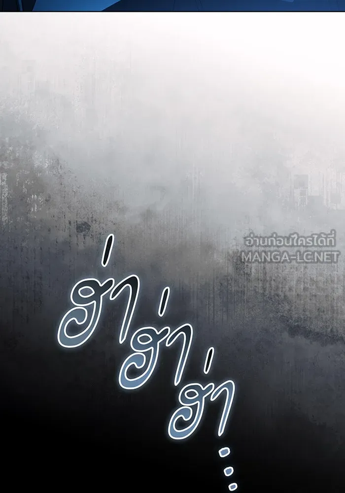 ทุกอย่างที่เสียไป ฉันขอทวงคืน ตอนที่ 32 รูปที่ 12