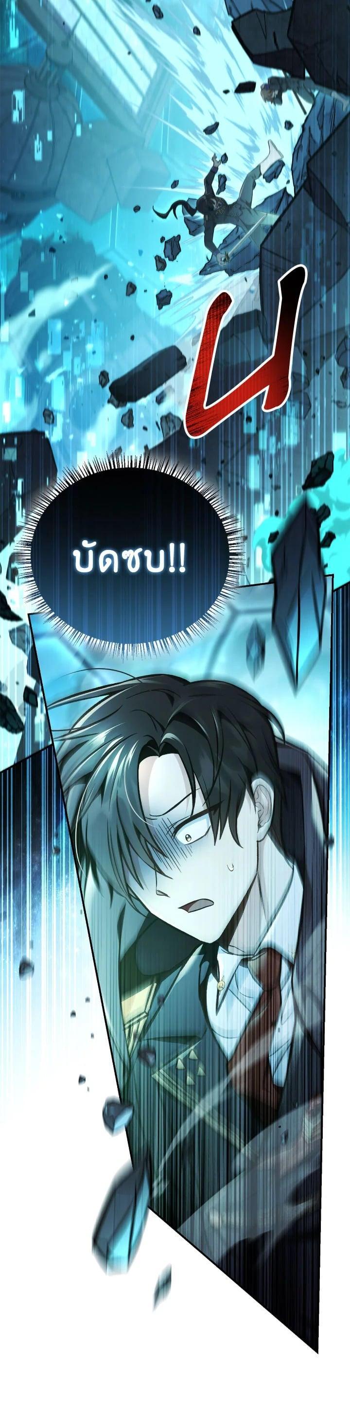 Manga-lc-com อ่านมังงะ อ่านการ์ตูน ออนไลน์ ฟรี Regressor Instruction Manual ตอนที่ 1 2 3 4 5 6 7 8 9 10 11 12 13 14 ฟรี ไม่มีโฆษณา Manga-lc - อ่าน มังงะ อ่าน การ์ตูน ออนไลน์ อ่านมังงะ ฟรี