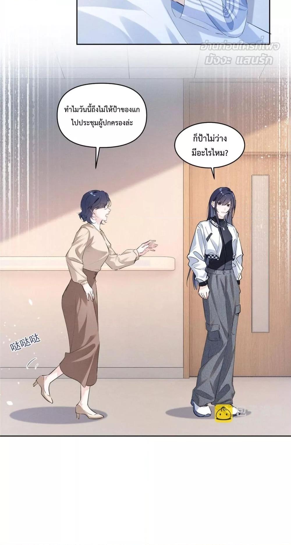 Manga-lc-com อ่านมังงะ อ่านการ์ตูน ออนไลน์ ฟรี BeneaththeLad ตอนที่ 1 2 3 4 5 6 7 8 9 10 11 12 13 14 ฟรี ไม่มีโฆษณา Manga-lc - อ่าน มังงะ อ่าน การ์ตูน ออนไลน์ อ่านมังงะ ฟรี