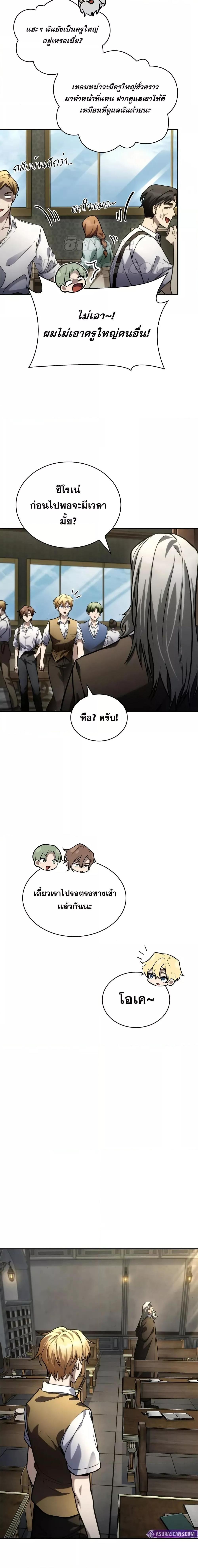 Manga-lc-com อ่านมังงะ อ่านการ์ตูน ออนไลน์ ฟรี InfiniteMage ตอนที่ 1 2 3 4 5 6 7 8 9 10 11 12 13 14 ฟรี ไม่มีโฆษณา Manga-lc - อ่าน มังงะ อ่าน การ์ตูน ออนไลน์ อ่านมังงะ ฟรี