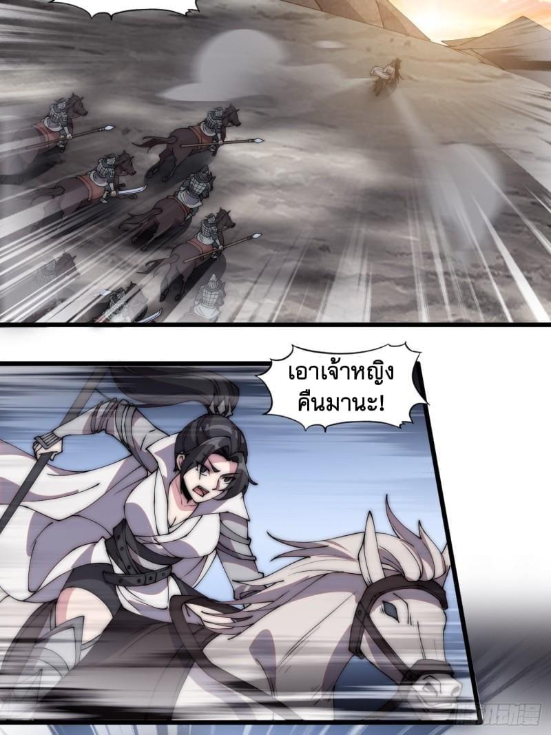 Manga-lc-com อ่านมังงะ อ่านการ์ตูน ออนไลน์ ฟรี It Starts With A Mountain ตอนที่ 1 2 3 4 5 6 7 8 9 10 11 12 13 14 ฟรี ไม่มีโฆษณา Manga-lc - อ่าน มังงะ อ่าน การ์ตูน ออนไลน์ อ่านมังงะ ฟรี