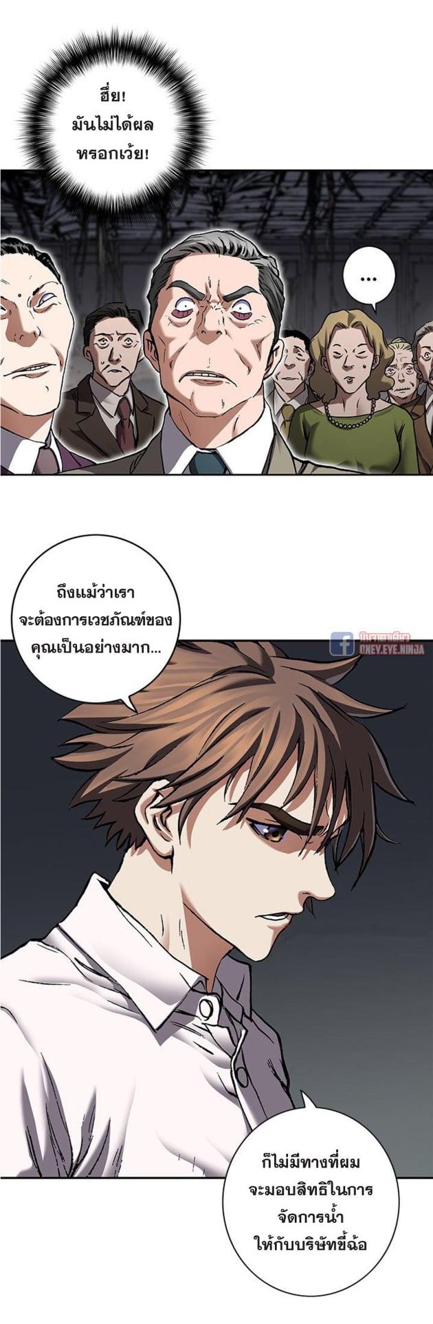 Manga-lc-com อ่านมังงะ อ่านการ์ตูน ออนไลน์ ฟรี Leviathan เลวีอาธาน อสูรกายใต้สมุทร ตอนที่ 1 2 3 4 5 6 7 8 9 10 11 12 13 14 ฟรี ไม่มีโฆษณา Manga-lc - อ่าน มังงะ อ่าน การ์ตูน ออนไลน์ อ่านมังงะ ฟรี