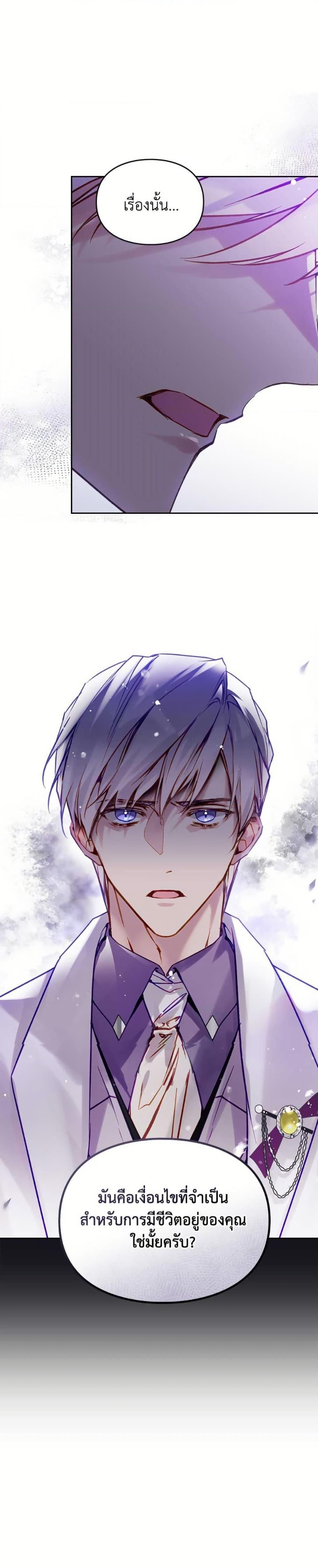 Manga-lc-com อ่านมังงะ อ่านการ์ตูน ออนไลน์ ฟรี Death Is The Only Ending For The Villainess ตอนที่ 1 2 3 4 5 6 7 8 9 10 11 12 13 14 ฟรี ไม่มีโฆษณา Manga-lc - อ่าน มังงะ อ่าน การ์ตูน ออนไลน์ อ่านมังงะ ฟรี