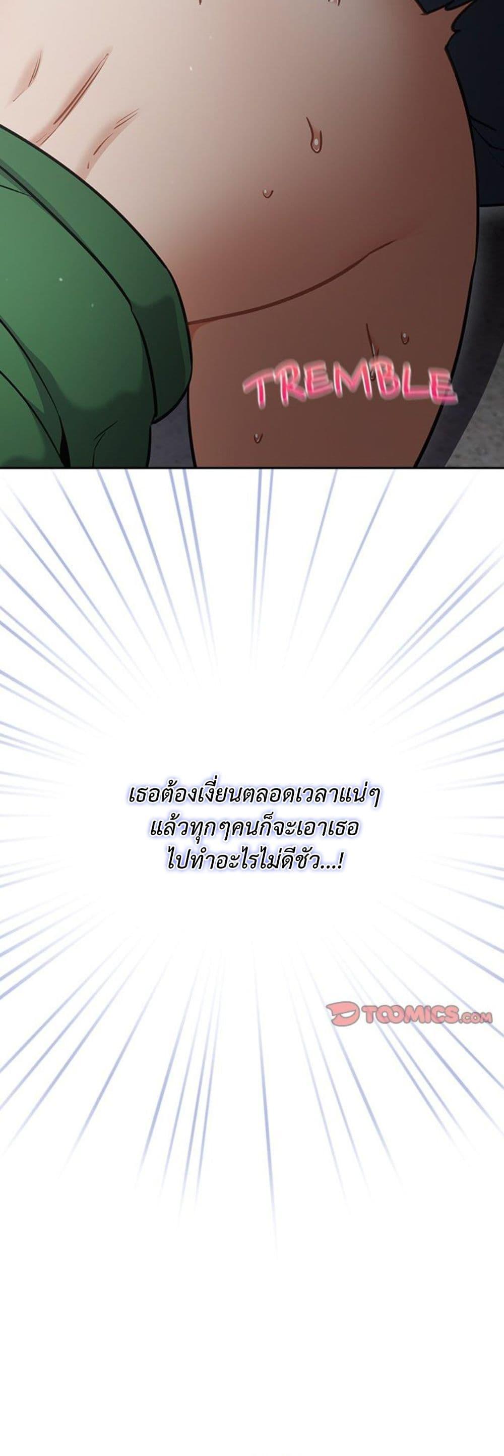 Doujin-Lc- อ่าน โดจิน มังฮวา เกาหลี ญี่ปุ่น จีน แปลไทย Idiot Virus ตอนที่ 1 2 3 4 5 6 7 8 9 10 11 12 13 14 ฟรี ไม่มีโฆษณา อ่าน โดจิน Manhwa เกาหลี ญี่ปุ่น จีน เรามีครบ คัดมาให้เน้นๆ โดจิน 18+ รับประกันความฟินโดย  Doujin Lc