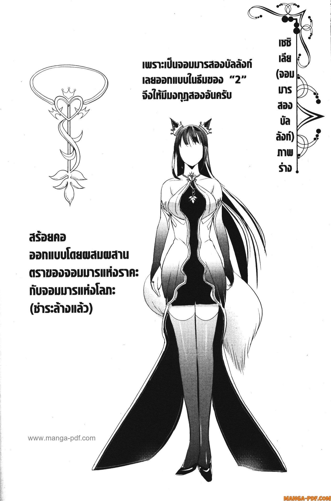 Manga-lc-com อ่านมังงะ อ่านการ์ตูน ออนไลน์ ฟรี Shitsugyou Kenja no Nariagari ตอนที่ 1 2 3 4 5 6 7 8 9 10 11 12 13 14 ฟรี ไม่มีโฆษณา Manga-lc - อ่าน มังงะ อ่าน การ์ตูน ออนไลน์ อ่านมังงะ ฟรี