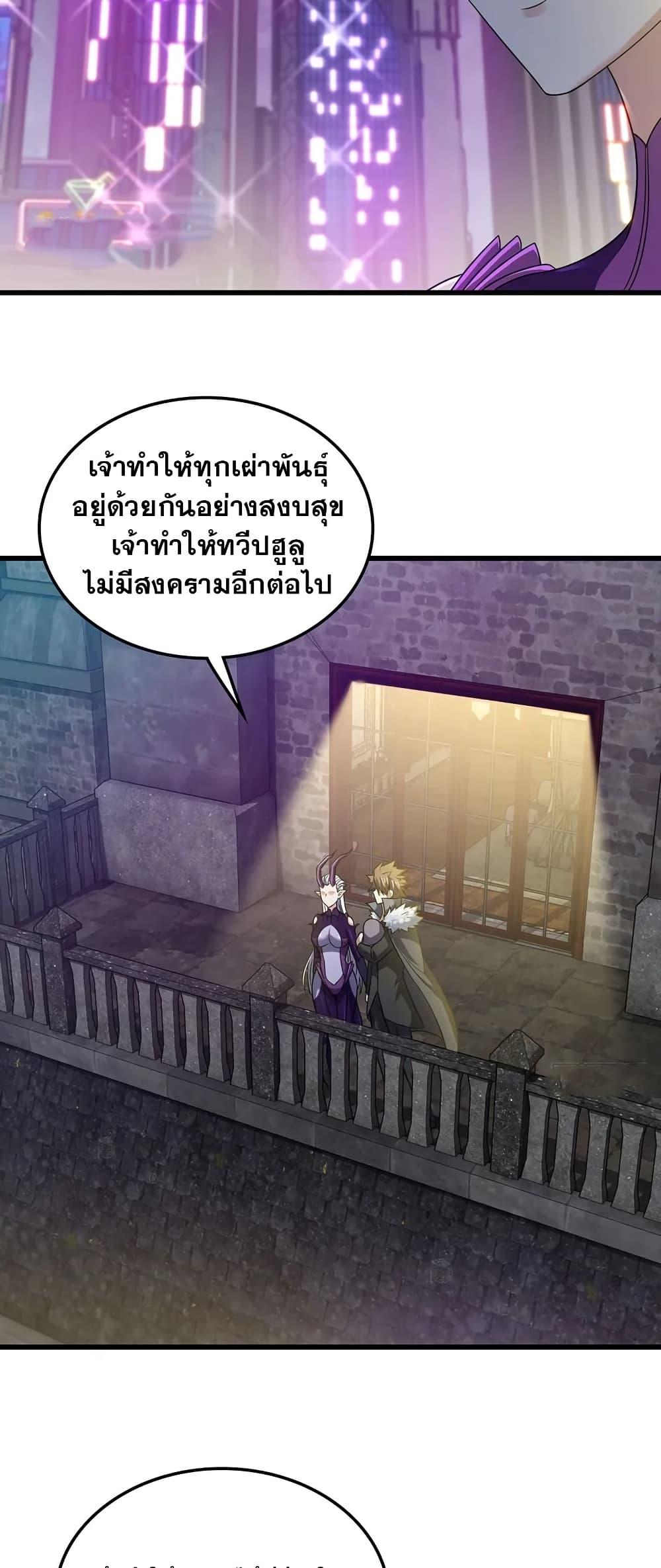 Manga-lc-com อ่านมังงะ อ่านการ์ตูน ออนไลน์ ฟรี My Wife is a Demon Queen ตอนที่ 1 2 3 4 5 6 7 8 9 10 11 12 13 14 ฟรี ไม่มีโฆษณา Manga-lc - อ่าน มังงะ อ่าน การ์ตูน ออนไลน์ อ่านมังงะ ฟรี