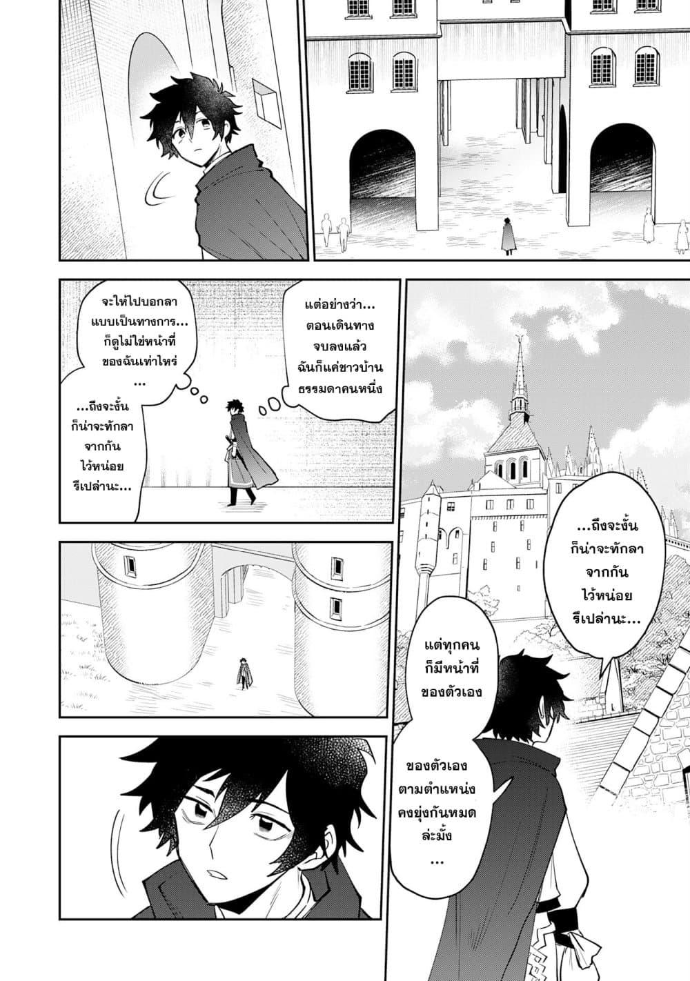 Manga-lc-com อ่านมังงะ อ่านการ์ตูน ออนไลน์ ฟรี Yakume wo Hatashita Hiyage no Yuusha wa, Henkyou de Jiyuu ni Ikiteimasu ตอนที่ 1 2 3 4 5 6 7 8 9 10 11 12 13 14 ฟรี ไม่มีโฆษณา Manga-lc - อ่าน มังงะ อ่าน การ์ตูน ออนไลน์ อ่านมังงะ ฟรี