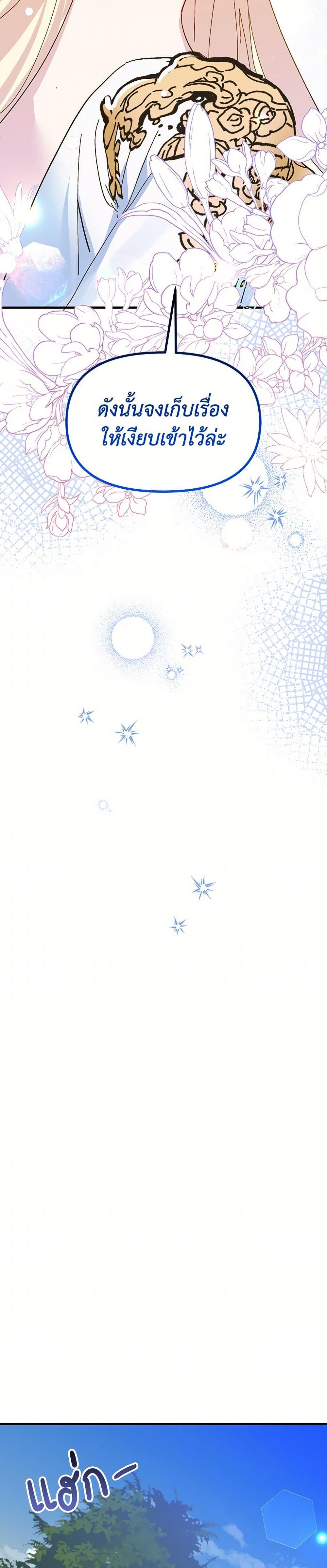 Manga-lc-com อ่านมังงะ อ่านการ์ตูน ออนไลน์ ฟรี The Princess Pretends to Be Crazy ตอนที่ 1 2 3 4 5 6 7 8 9 10 11 12 13 14 ฟรี ไม่มีโฆษณา Manga-lc - อ่าน มังงะ อ่าน การ์ตูน ออนไลน์ อ่านมังงะ ฟรี