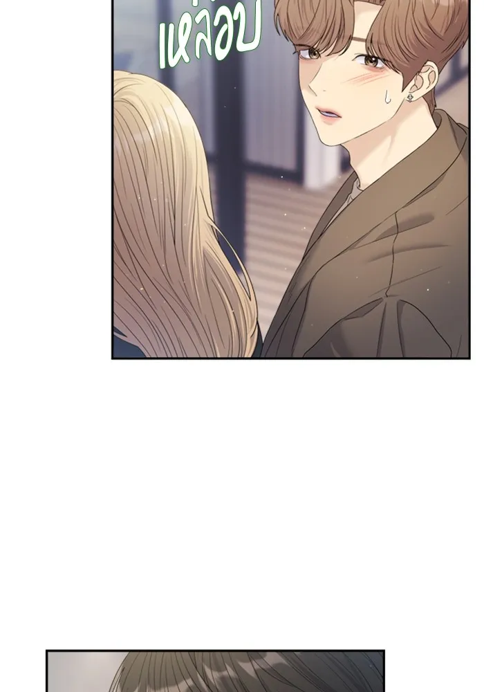 Couple Breaker ตอนที่ 52 รูปที่ 74