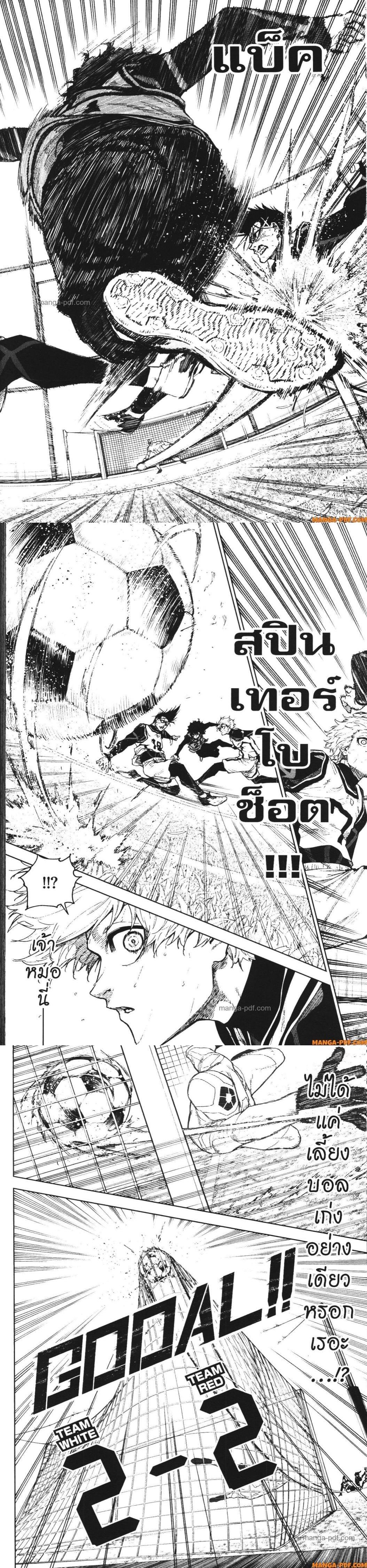 Manga-lc-com อ่านมังงะ อ่านการ์ตูน ออนไลน์ ฟรี Blue Lock Episode Nagi ตอนที่ 1 2 3 4 5 6 7 8 9 10 11 12 13 14 ฟรี ไม่มีโฆษณา Manga-lc - อ่าน มังงะ อ่าน การ์ตูน ออนไลน์ อ่านมังงะ ฟรี