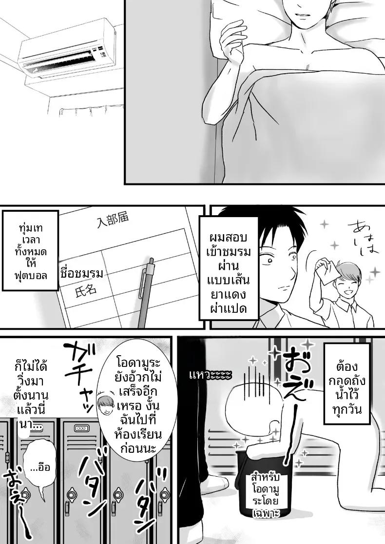 Doujin-Lc- อ่าน โดจิน มังฮวา เกาหลี ญี่ปุ่น จีน แปลไทย ความสัมพันธ์ที่ไม่ชัดเจน [Tsukuyomi] ตอนที่ 1 2 3 4 5 6 7 8 9 10 11 12 13 14 ฟรี ไม่มีโฆษณา อ่าน โดจิน Manhwa เกาหลี ญี่ปุ่น จีน เรามีครบ คัดมาให้เน้นๆ โดจิน 18+ รับประกันความฟินโดย  Doujin Lc