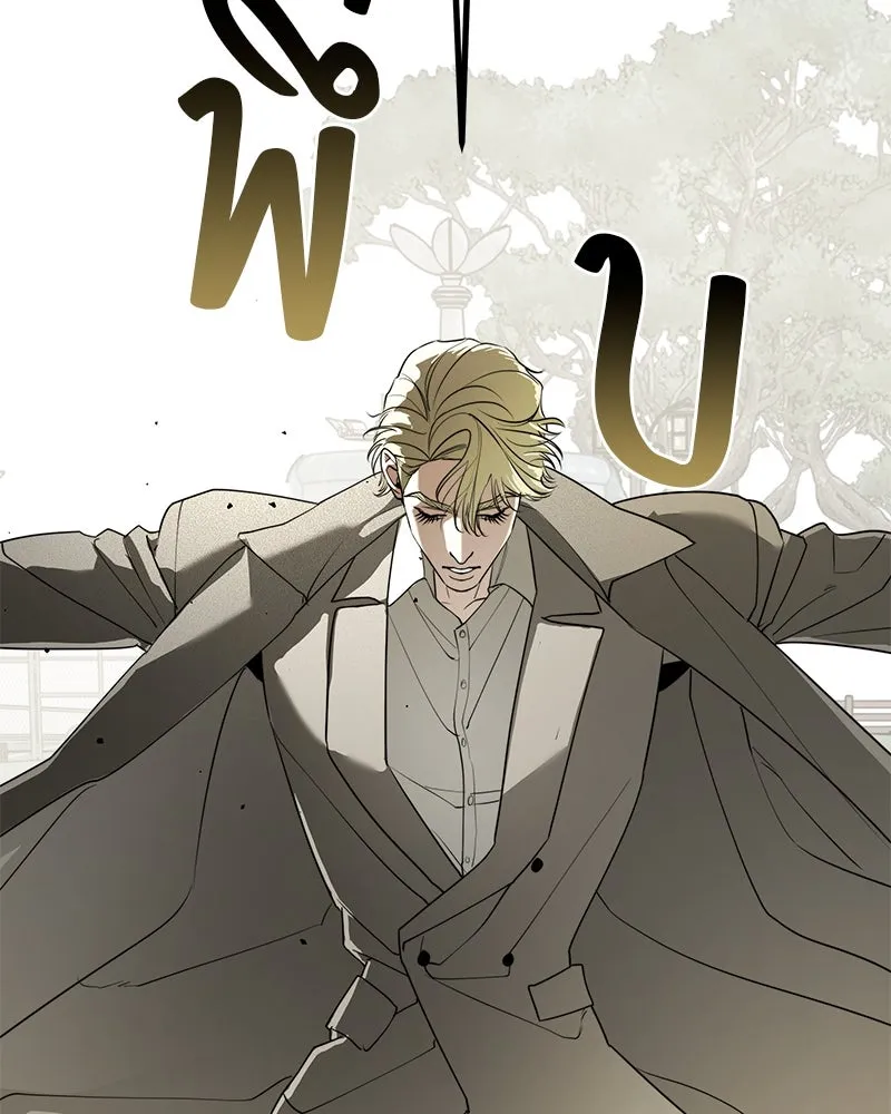 สี่สาวชาวกี ตอนที่ 47 ยุ่งเรื่องความรัก (3) รูปที่ 97