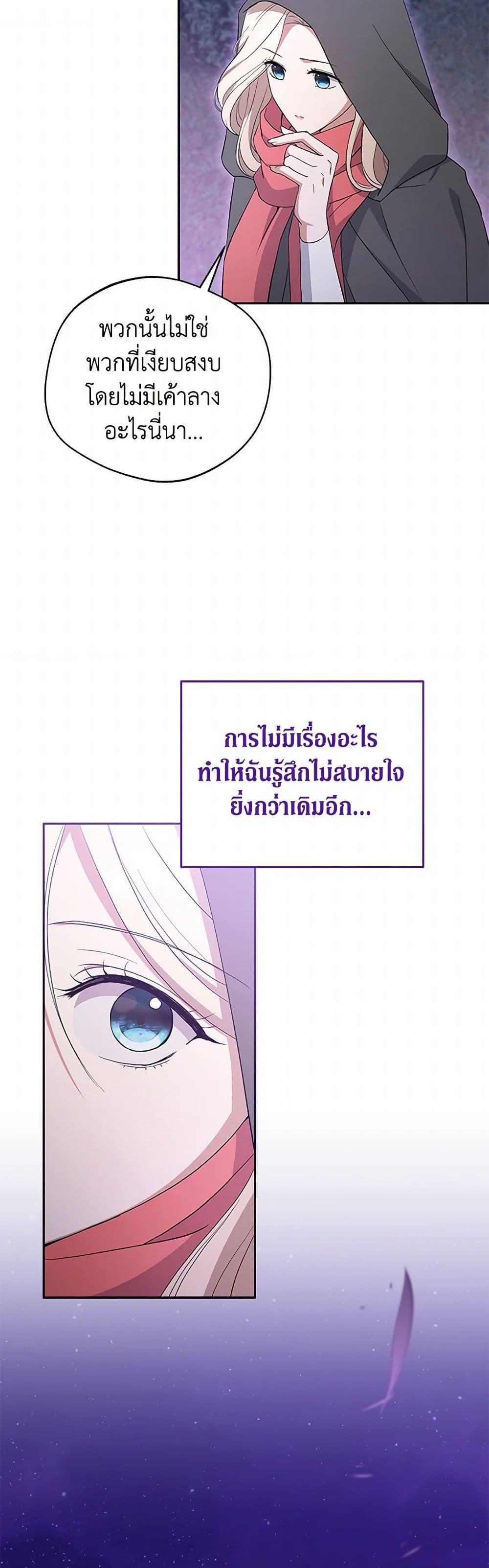 Manga-lc-com อ่านมังงะ อ่านการ์ตูน ออนไลน์ ฟรี There Is No Need to Be Obsessed ตอนที่ 1 2 3 4 5 6 7 8 9 10 11 12 13 14 ฟรี ไม่มีโฆษณา Manga-lc - อ่าน มังงะ อ่าน การ์ตูน ออนไลน์ อ่านมังงะ ฟรี