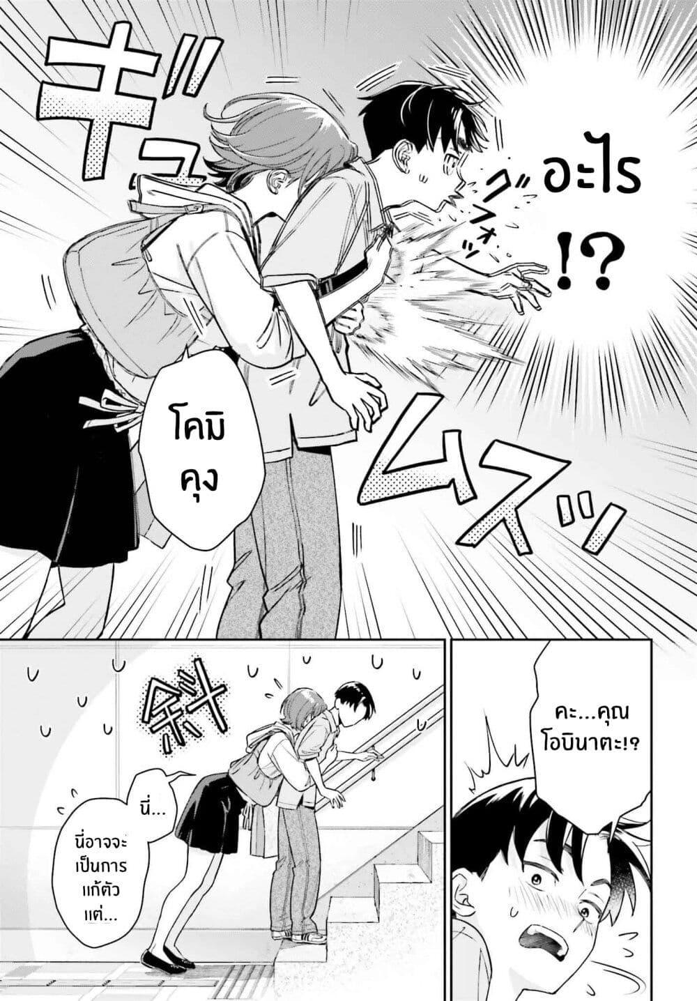 Manga-lc-com อ่านมังงะ อ่านการ์ตูน ออนไลน์ ฟรี Boku no Kanojo wa Dekkawaii ตอนที่ 1 2 3 4 5 6 7 8 9 10 11 12 13 14 ฟรี ไม่มีโฆษณา Manga-lc - อ่าน มังงะ อ่าน การ์ตูน ออนไลน์ อ่านมังงะ ฟรี