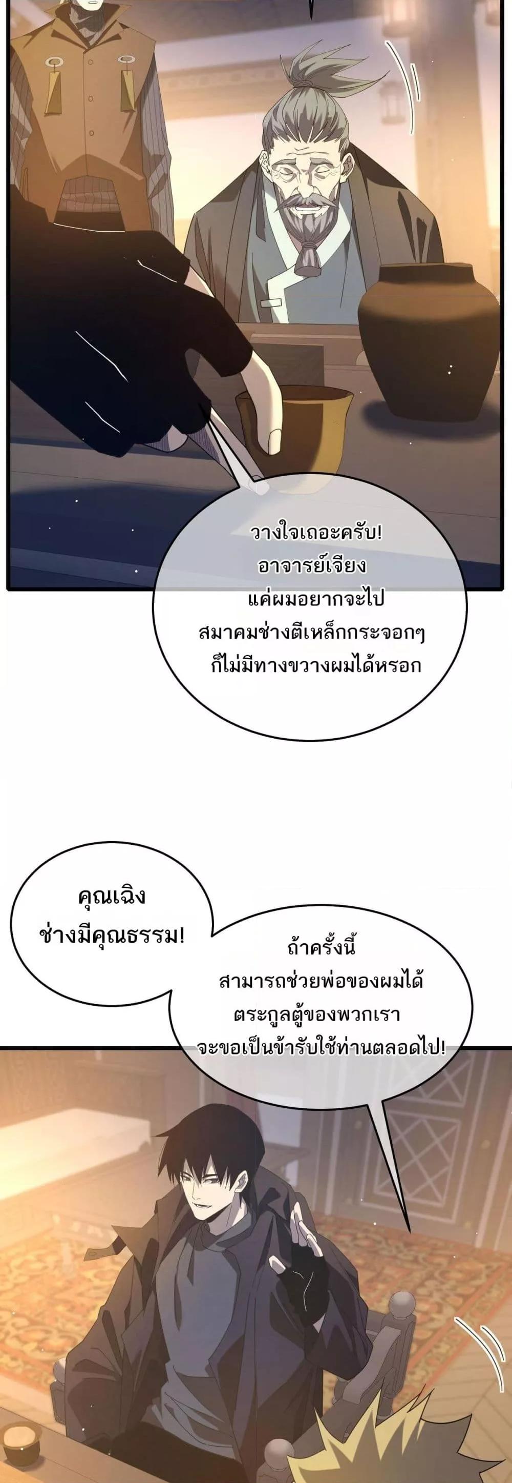 Manga-lc-com อ่านมังงะ อ่านการ์ตูน ออนไลน์ ฟรี MyPassiveSkil ตอนที่ 1 2 3 4 5 6 7 8 9 10 11 12 13 14 ฟรี ไม่มีโฆษณา Manga-lc - อ่าน มังงะ อ่าน การ์ตูน ออนไลน์ อ่านมังงะ ฟรี