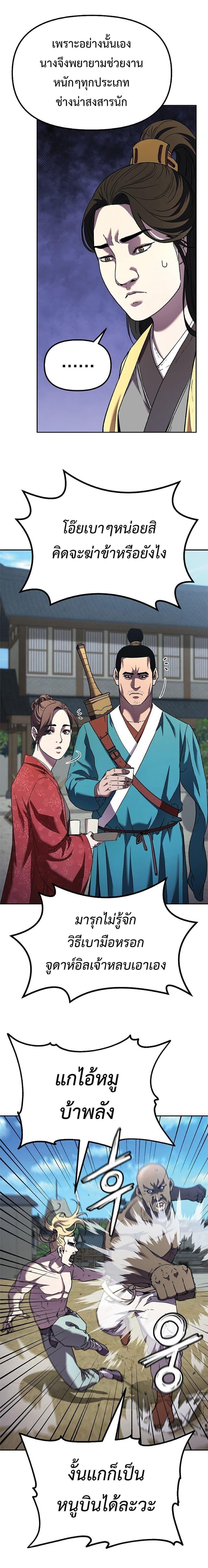 Manga-lc-com อ่านมังงะ อ่านการ์ตูน ออนไลน์ ฟรี The Reborn Ranker Chronicles ตอนที่ 1 2 3 4 5 6 7 8 9 10 11 12 13 14 ฟรี ไม่มีโฆษณา Manga-lc - อ่าน มังงะ อ่าน การ์ตูน ออนไลน์ อ่านมังงะ ฟรี