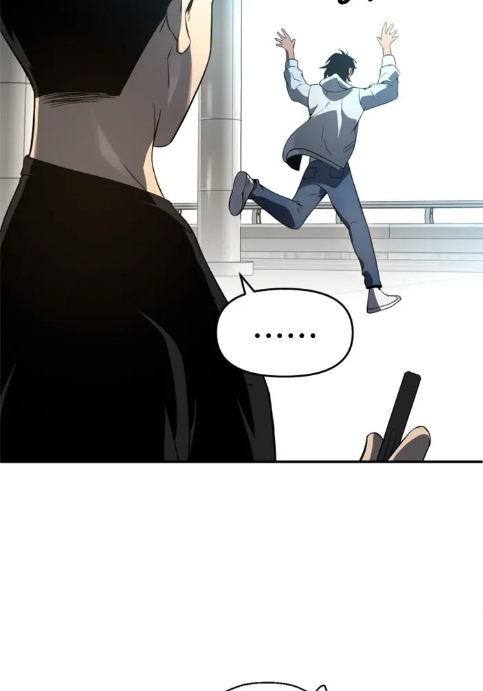 อดีตบอสหอคอย ตอนที่ 5 รูปที่ 70