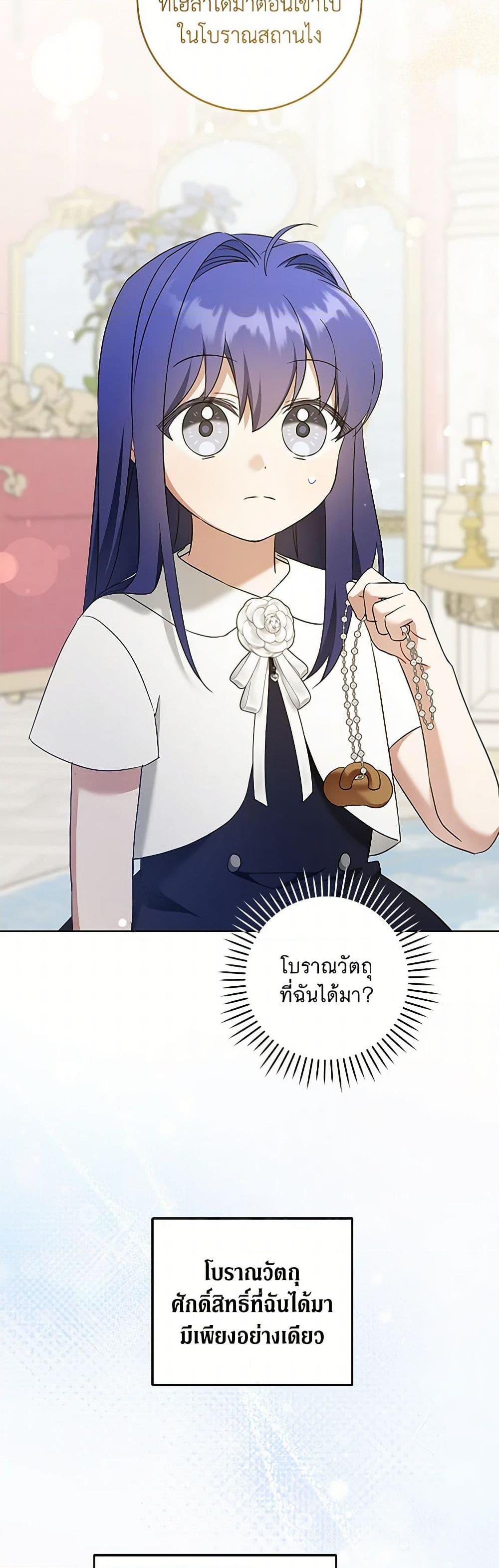 Manga-lc-com อ่านมังงะ อ่านการ์ตูน ออนไลน์ ฟรี Please Give Me the Pacifier ตอนที่ 1 2 3 4 5 6 7 8 9 10 11 12 13 14 ฟรี ไม่มีโฆษณา Manga-lc - อ่าน มังงะ อ่าน การ์ตูน ออนไลน์ อ่านมังงะ ฟรี