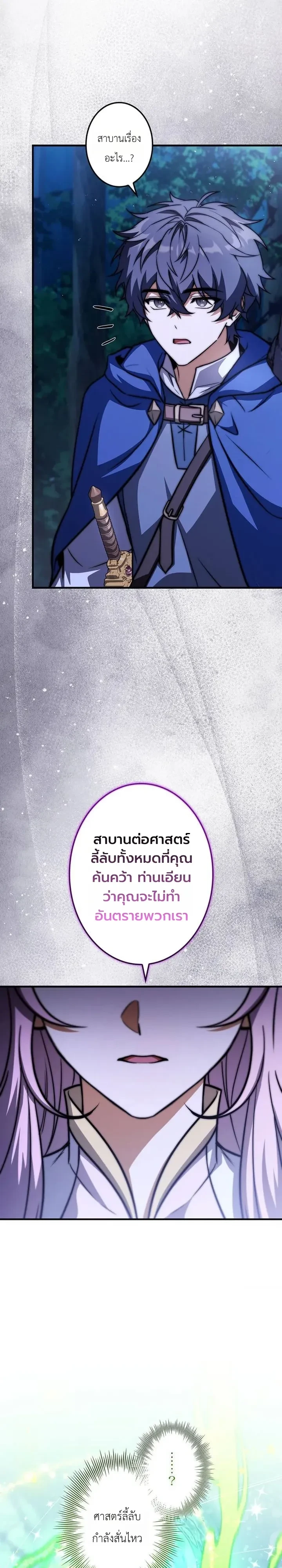 Manga-lc-com อ่านมังงะ อ่านการ์ตูน ออนไลน์ ฟรี I Became a Wizard in a Medieval Fantasy World พลิกชีวิตจอมเว ตอนที่ 1 2 3 4 5 6 7 8 9 10 11 12 13 14 ฟรี ไม่มีโฆษณา Manga-lc - อ่าน มังงะ อ่าน การ์ตูน ออนไลน์ อ่านมังงะ ฟรี