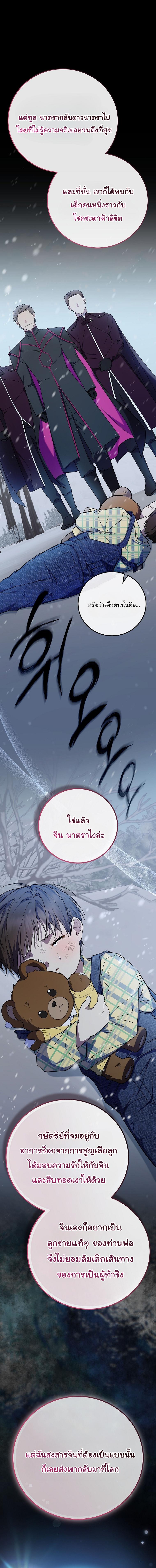 Manga-lc-com อ่านมังงะ อ่านการ์ตูน ออนไลน์ ฟรี Superstar From Age 0 ตอนที่ 1 2 3 4 5 6 7 8 9 10 11 12 13 14 ฟรี ไม่มีโฆษณา Manga-lc - อ่าน มังงะ อ่าน การ์ตูน ออนไลน์ อ่านมังงะ ฟรี
