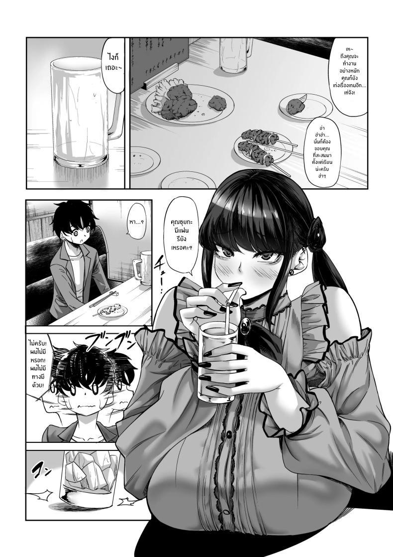Doujin-Lc- อ่าน โดจิน มังฮวา เกาหลี ญี่ปุ่น จีน แปลไทย สาวสูง 211ซม. ที่จ้องจะเล่นผม [Nanakorobi Yaoki (kinntarou)] Shinchou 211 cm no Jirai-kei Joshi ni Nerawarete mou Nigerarenai ตอนที่ 1 2 3 4 5 6 7 8 9 10 11 12 13 14 ฟรี ไม่มีโฆษณา อ่าน โดจิน Manhwa เกาหลี ญี่ปุ่น จีน เรามีครบ คัดมาให้เน้นๆ โดจิน 18+ รับประกันความฟินโดย  Doujin Lc