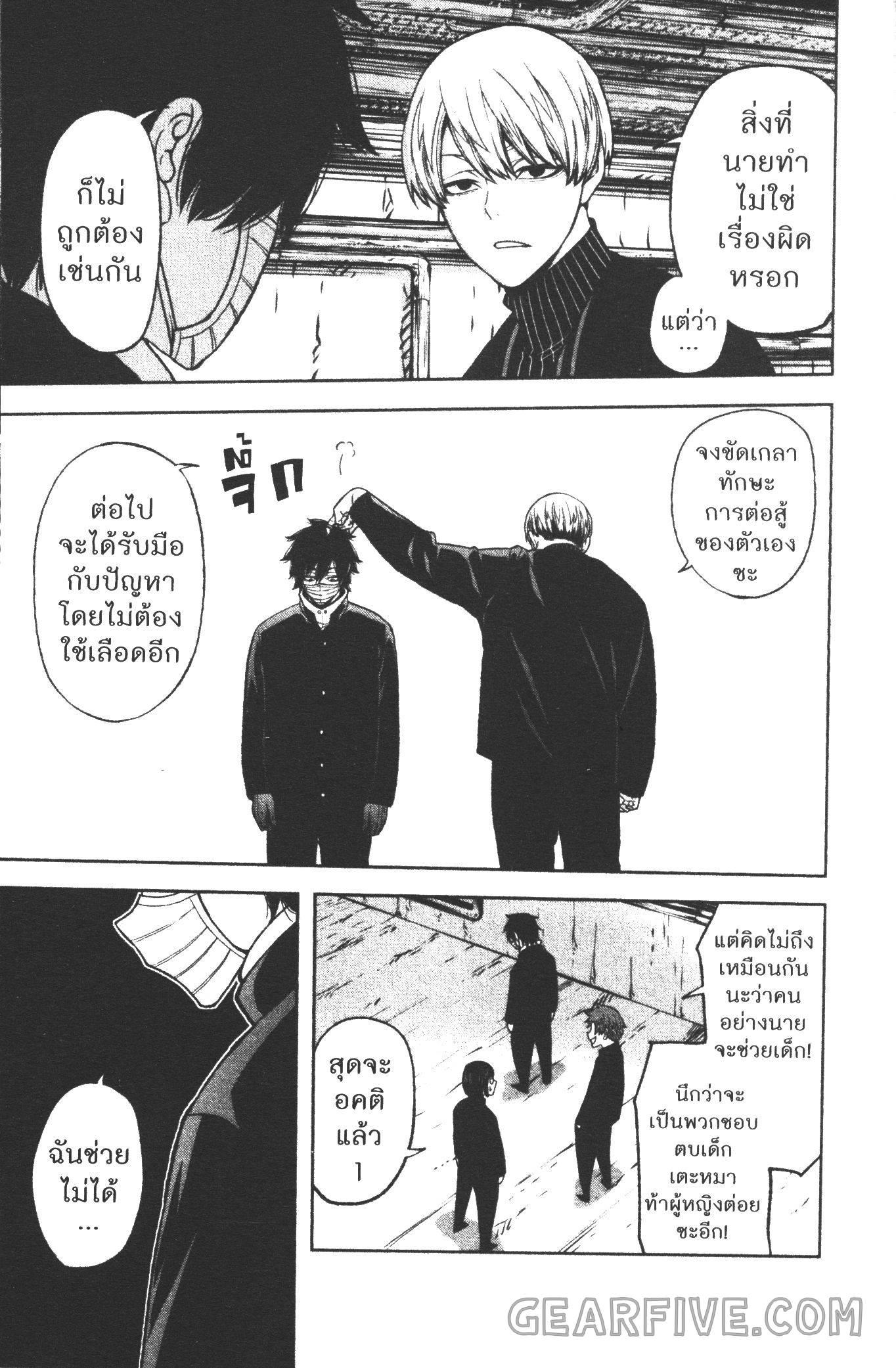 Manga-lc-com อ่านมังงะ อ่านการ์ตูน ออนไลน์ ฟรี Tougen Anki สงครามเลือดอสูร ตอนที่ 1 2 3 4 5 6 7 8 9 10 11 12 13 14 ฟรี ไม่มีโฆษณา Manga-lc - อ่าน มังงะ อ่าน การ์ตูน ออนไลน์ อ่านมังงะ ฟรี