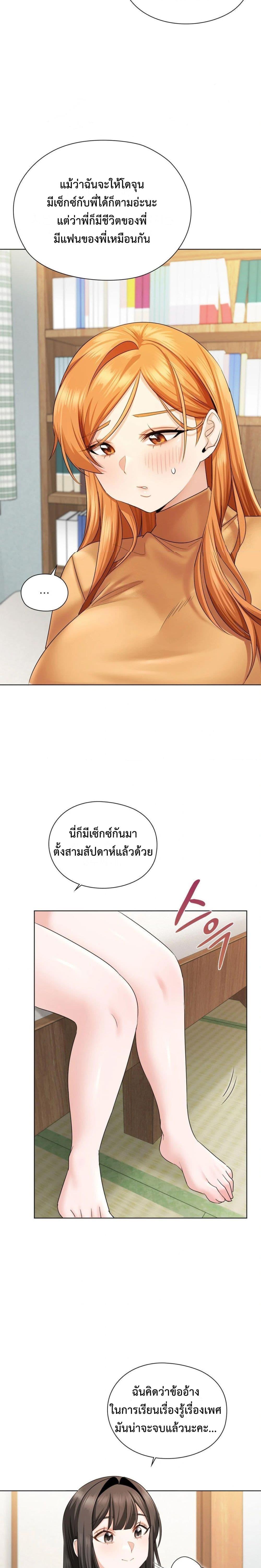 Doujin-Lc- อ่าน โดจิน มังฮวา เกาหลี ญี่ปุ่น จีน แปลไทย She Recommends a Harem ตอนที่ 1 2 3 4 5 6 7 8 9 10 11 12 13 14 ฟรี ไม่มีโฆษณา อ่าน โดจิน Manhwa เกาหลี ญี่ปุ่น จีน เรามีครบ คัดมาให้เน้นๆ โดจิน 18+ รับประกันความฟินโดย  Doujin Lc