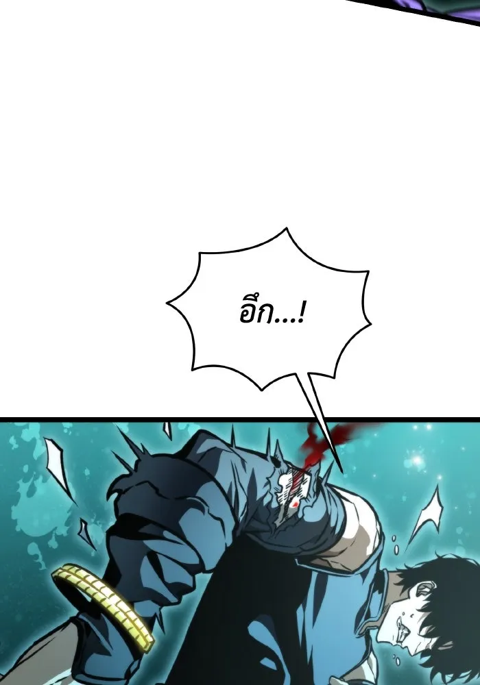 การแข่งขันของผู้เกิดใหม่ ตอนที่ 55 รูปที่ 161