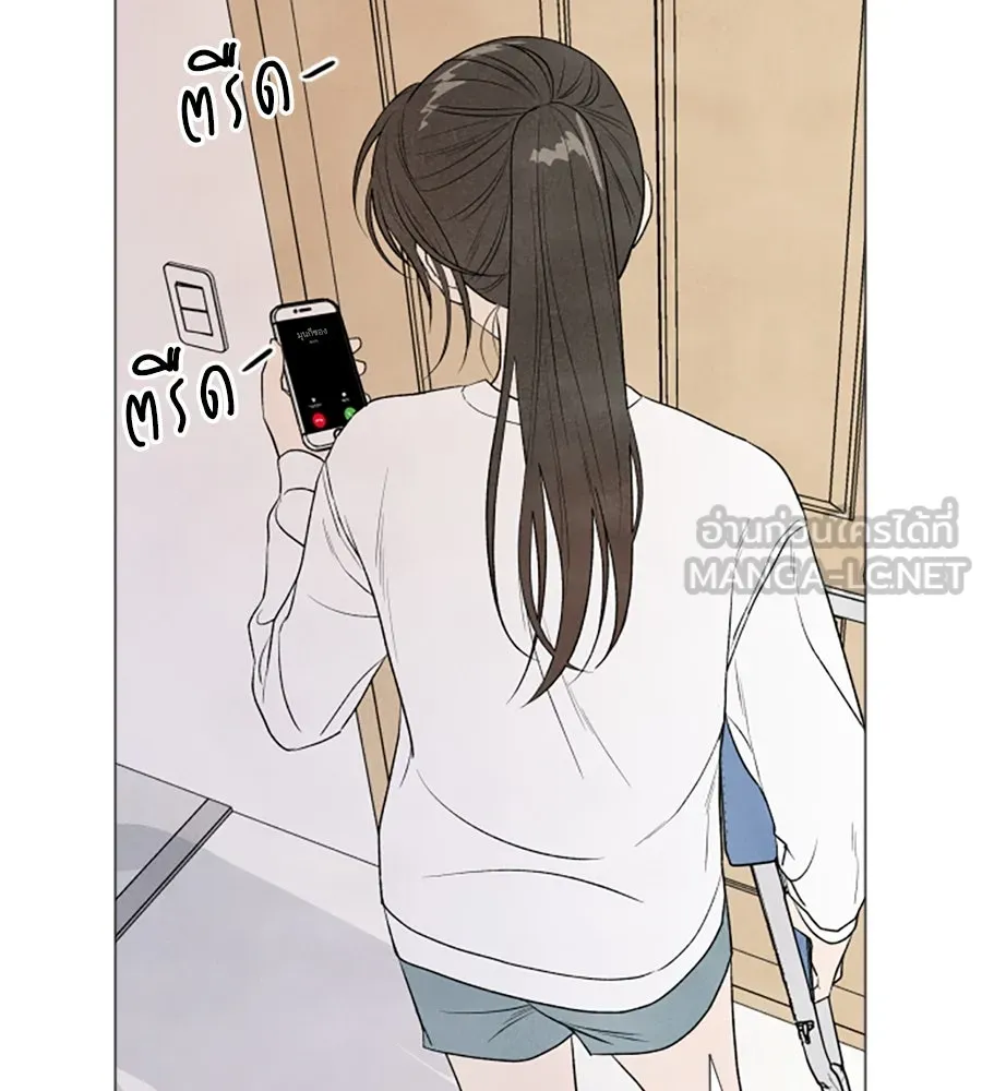 เหตุผลของคนไม่อยากอยู่ ตอนที่ 5 รูปที่ 9