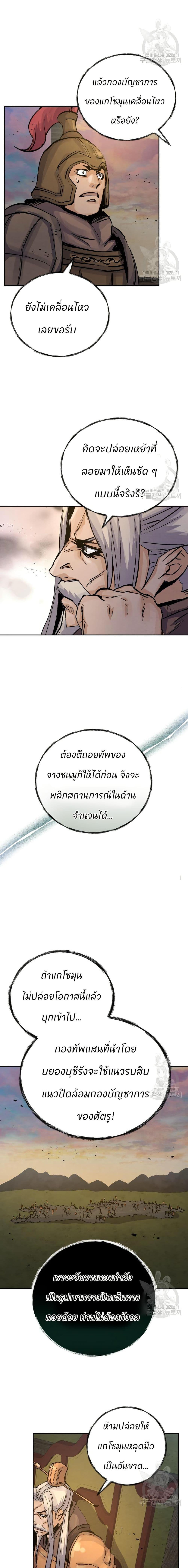 Manga-lc-com อ่านมังงะ อ่านการ์ตูน ออนไลน์ ฟรี Record of a New Goguryeo ตอนที่ 1 2 3 4 5 6 7 8 9 10 11 12 13 14 ฟรี ไม่มีโฆษณา Manga-lc - อ่าน มังงะ อ่าน การ์ตูน ออนไลน์ อ่านมังงะ ฟรี